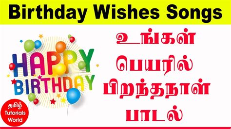 happy birthday melody mp3 download|happy birthday track mp3 download.